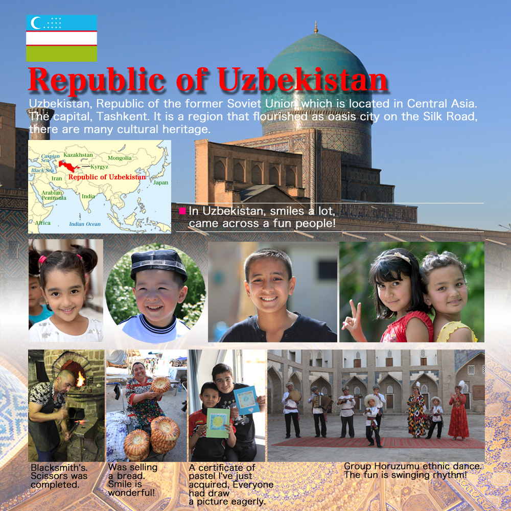 uzbekistan-e